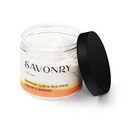 Баттер-суфле для тела Персик и ананас, 200мл