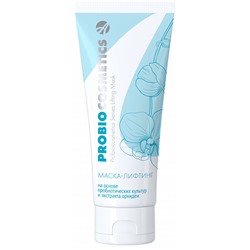 Маска- лифтинг «ProBioCosmetics», 75 мл