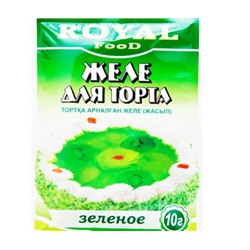 Желе для торта Royal Food зеленое 10гр (240шт)