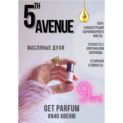 5th Avenue / GET PARFUM 840