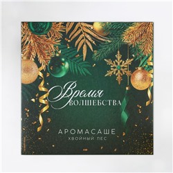 Ароматизатор для дома «Время волшебства», аромат хвойный лес, 11×11 см