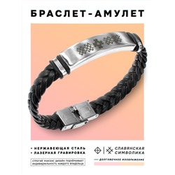 BSKR1-117 Кожаный браслет с гравировкой Звезда креста
