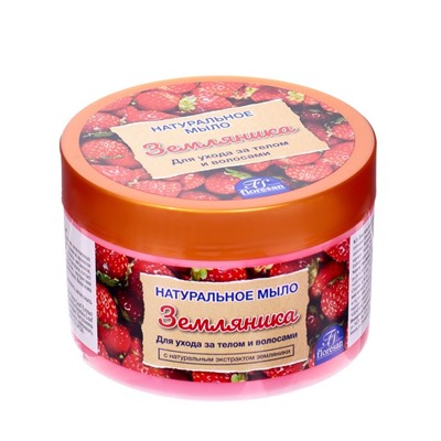 Натуральное мыло для ухода за телом и волосами «Земляничное» 450 мл