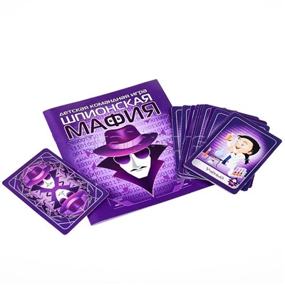 Игра настольная карточная "Шпионская мафия"