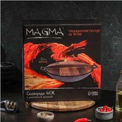 Сковорода-ВОК Magma «Хемминг», 31×8 см, чугун, с деревянной крышкой, индукция, чугун, чёрная