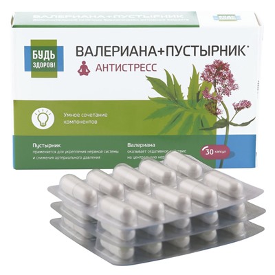 Комплекс Антистресс Будь здоров! валериана пустырник 30 капсул
