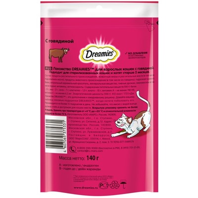 Лакомство Dreamies для кошек, говядина, 140 г