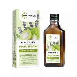 Болтушка на основе маклюры с цинком стекло, 50 мл, "McLureSun"