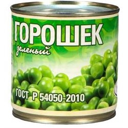 Горошек зеленый ГОСТ 1 сорт 400 г 1/ 12 ТМ Рузком