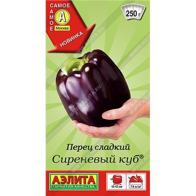 0678 Перец сладкий Сиреневый куб 0,2гр