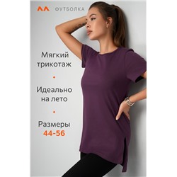 Удлиненная женская футболка с разрезами Happyfox