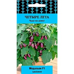 Семена Баклажан Медальон, арт.: 13484
