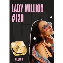 Lady Million / GET PARFUM 120