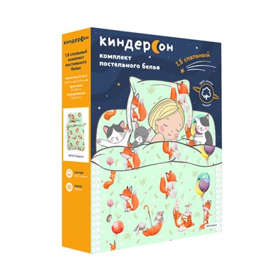 КПБ поплин КиндерСон детский <A08071, 8972-1 Зверята>
