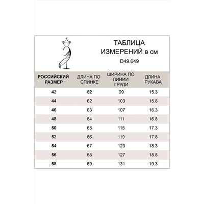 Свободная футболка из тонкого премиального 100% хлопка с фотопринтом.