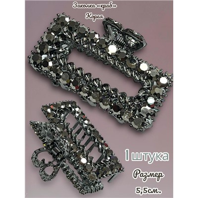 Заколка-краб металлический  1 штука Арт 40 тип 11