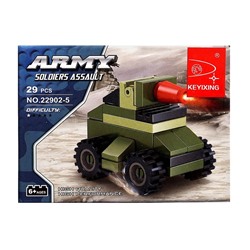Конструктор Армия «Бронетанк», 29 деталей