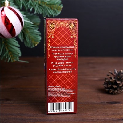 Новогодний ароматизатор «Богатства и процветания», кедр, 100 мл