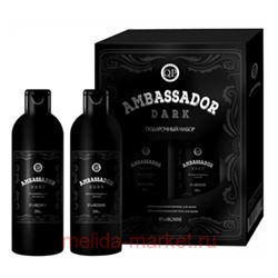 Compliment Подарочный набор Q.P.men Ambrassador Dark Шампунь+Гель для душа восстанавливающий 250мл №1121