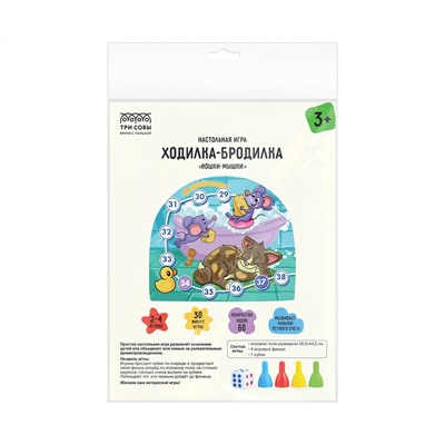Игра настольная ТРИ СОВЫ "Ходилка-бродилка. Кошки-мышки", пакет с европодвесом
