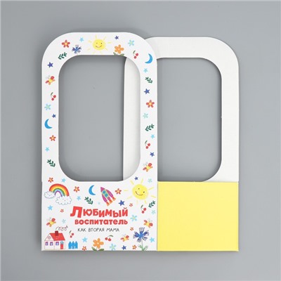 Коробка-переноска для цветов «Любимому воспитателю», 17×12×32 см