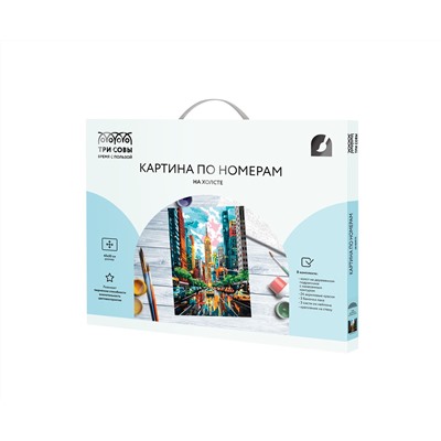 Картина по номерам на холсте ТРИ СОВЫ "Мегаполис", 40*50, с акриловыми красками и кистями