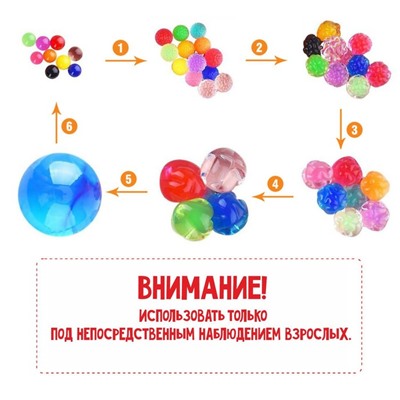 Детский набор для опытов «Растущие шарики-гиганты» (до 5 см в диаметре), 10 г