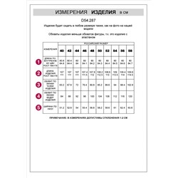 Джинсы клеши из мягкой эластичной джинсы средней плотности 12OZ
