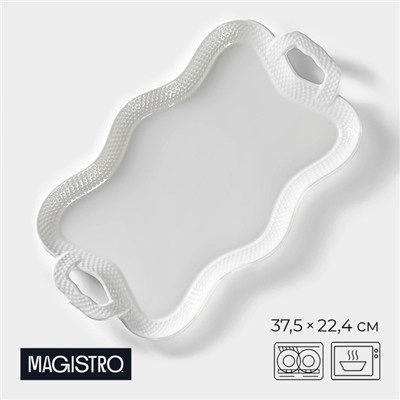 Блюдо для подачи Magistro «Бланш», 37.5×22.3×3.5 см см, фарфор, белое
