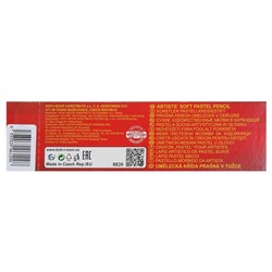 Пастель сухая в карандаше Koh-I-Noor GIOCONDA 8820/37 Soft Pastel, зелёная