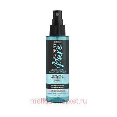 Витэкс Expert Color Спрей-баланс двухфазный для волос несмываемый увлажнение без утяжеления 115 мл