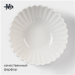 Салатник Magistro «Цветок», 450 мл, d=16 см, фарфор, белый