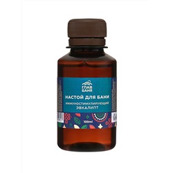 Настой ароматический для бани "Эвкалипт", 100мл
