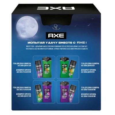 Набор подарочный AXE Dark Temptation 2 предмета ( Гель для душа 250мл и дезодорант аэрозоль 150мл) в коробке