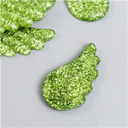Декор для творчества пластик «Блестящие крылья», зелёный, 2.2×3.3 см