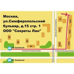 Бальзам ZANDU , 8 мл