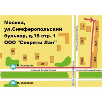 До 02.2024 Пластырь "Синьи 06" от боли суставов, 4 шт