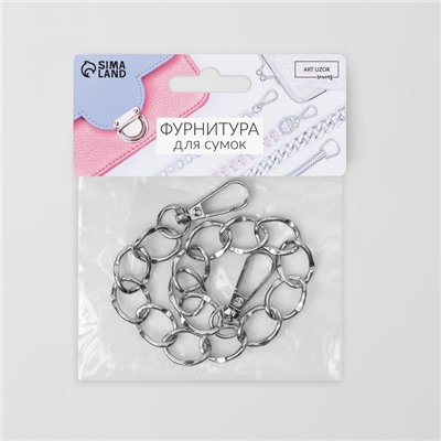 Цепочка для сумки, с карабинами, металлическая, плоская, 19×15 мм, 30 см, цвет серебряный