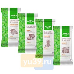 Влажные салфетки AMRA Экзотик, 15 шт.