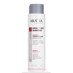 ARAVIA Professional Шампунь стимулирующий для роста волос  420мл арт В032