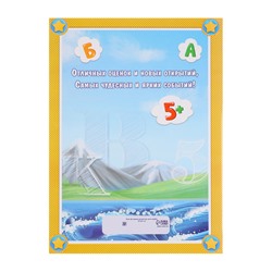Папка «До свидания, детский сад!», А4, без файлов