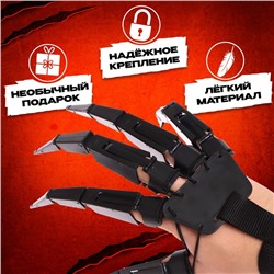 Игрушка «Когти ужаса»