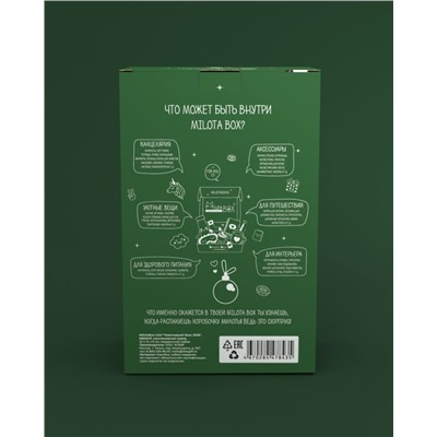 MilotaBox mini "Новогодний бокс 2026", эксклюзивная серия