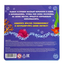 Настольная игра на логику «На крючке»