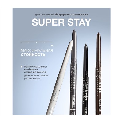Карандаш-каял для глаз "Soft kajal super stay" тон: snow white (10327751)