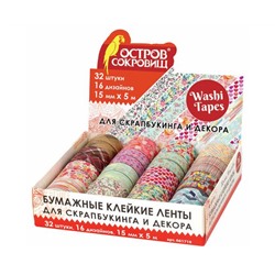 Клейкая WASHI-лента д/декора, 15мм*5м, ассорти, в дисплее, рисовая бумага, ОСТРОВ СОКРОВИЩ, 661719