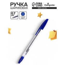 Ручка шариковая 0.7 мм, стержень синий, корпус прозрачный с синим колпачком