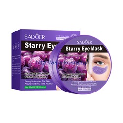Гидрогелевые колагеновые патчи Sadoer для кожи вокруг глаз с экстрактом винограда(95305)