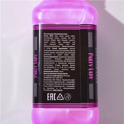 Гель для душа виски Party Lady, 250 мл, аромат малинового коктейля, Чистое счастье