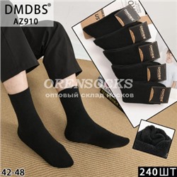 НОСКИ МУЖСКИЕ ХЛОПОК МАХРОВЫЕ DMDBS AZ910